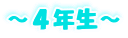 `SN`