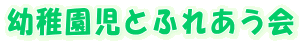 ctƂӂꂠ