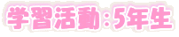wK:5N
